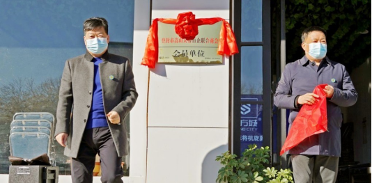 登封市工商联带领嵩山众帮商会实地走访各会员单位(图3) 登封市工商联带领嵩山众帮商会实地走访各会员单位(图3)