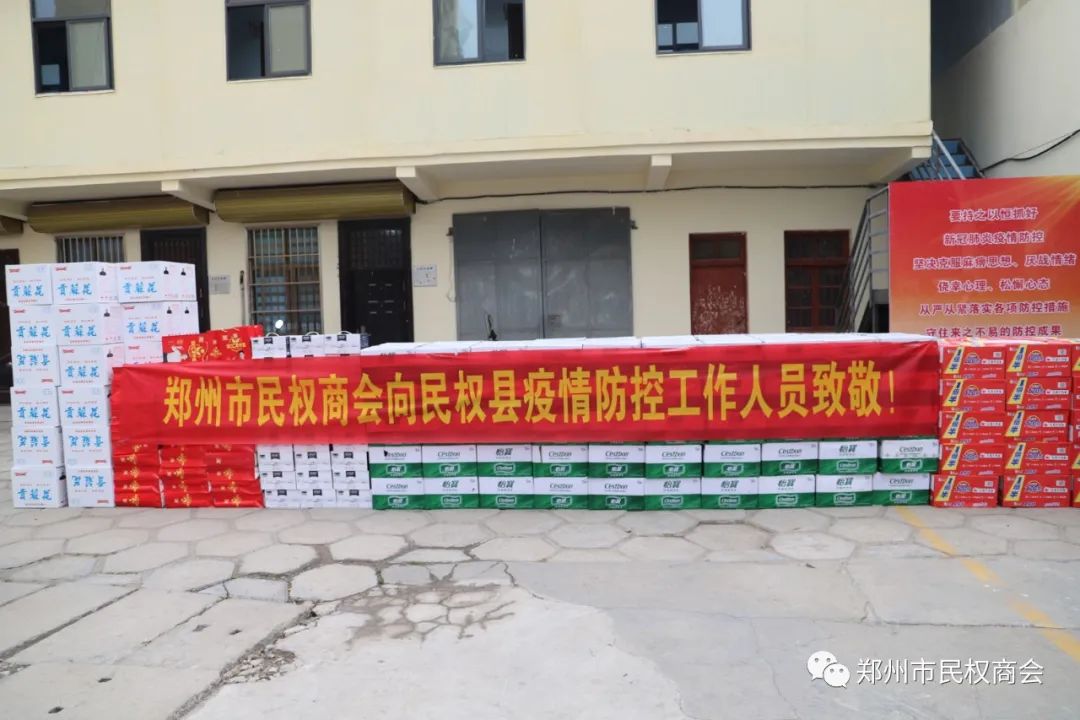 【共克时艰 携手抗疫】致敬民权县疫情防控一线工作人员(七)(图3) 640 (2).jpg