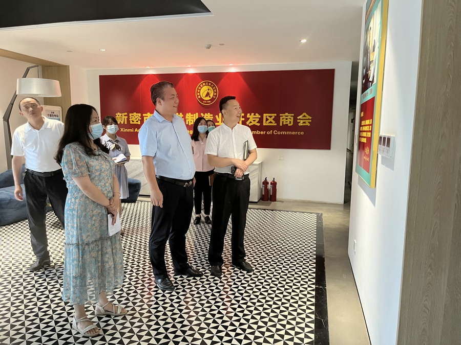 新密市工商联专题调研民营经济—曲梁镇 先进制造业开发区站(图4) 微信图片_20220728085709.jpg