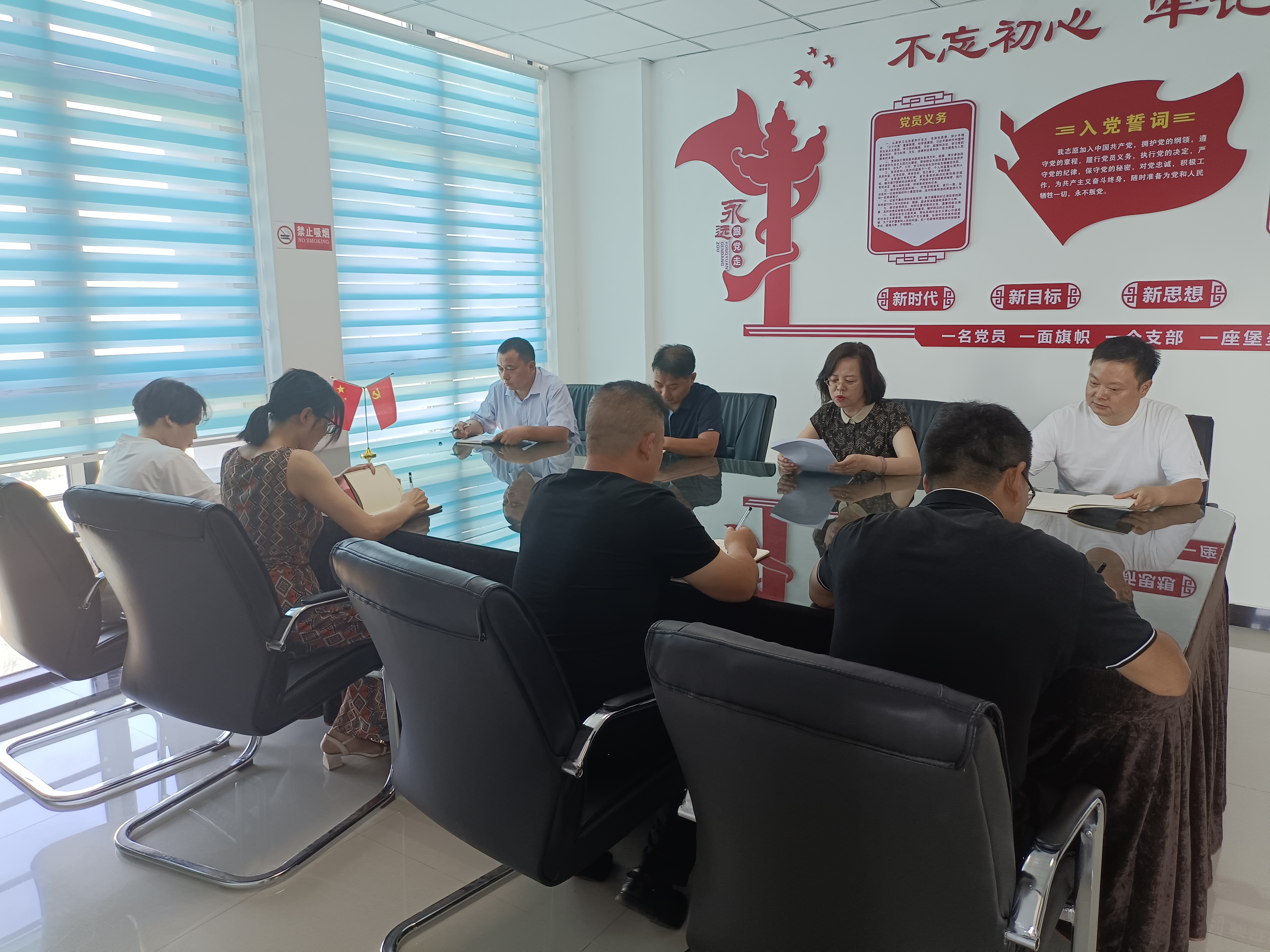 工商联学习习近平在省部级主要领导干部专题研讨班上重要讲话精神(图1) IMG_20220805_095449.jpg