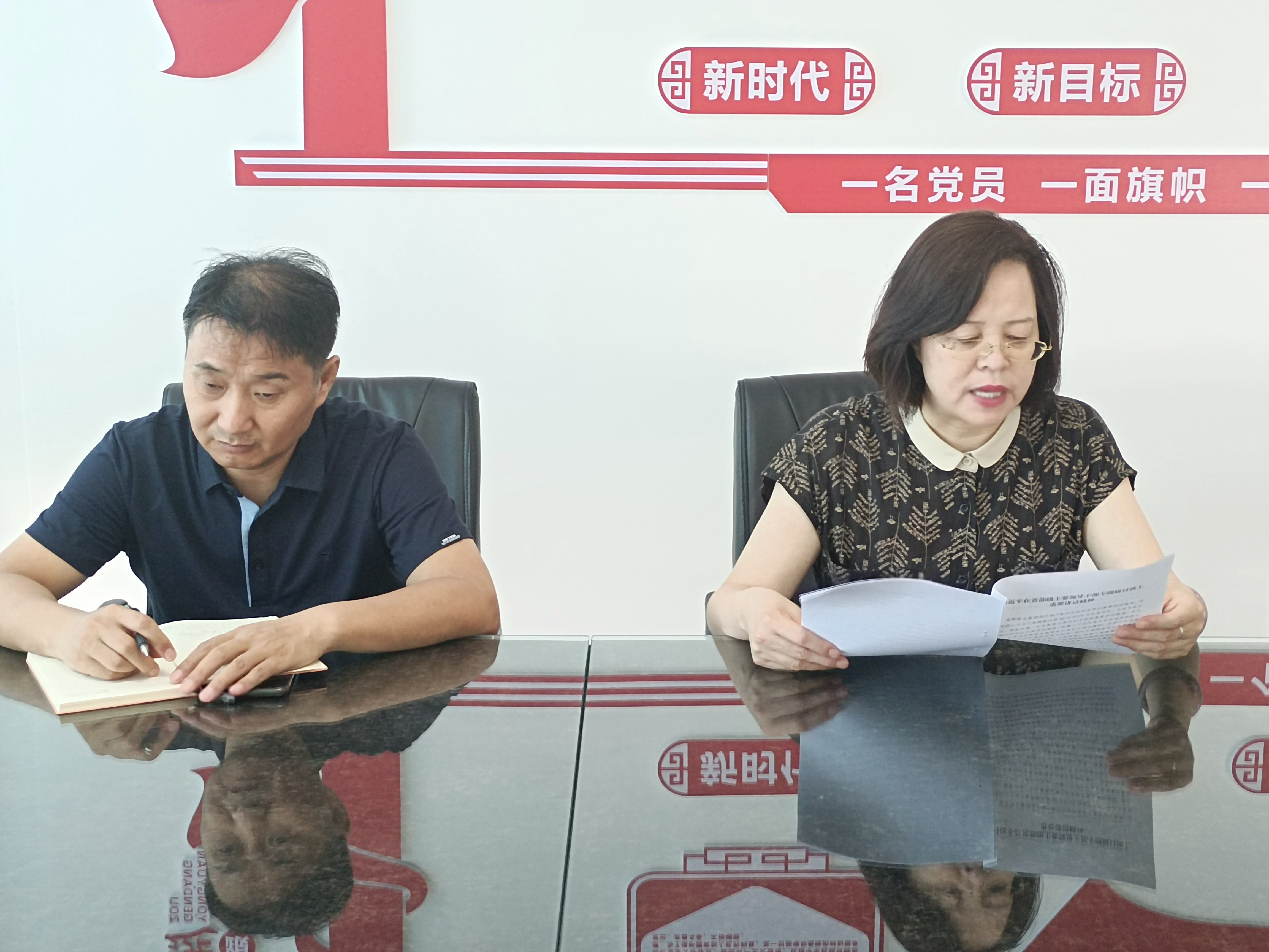 工商联学习习近平在省部级主要领导干部专题研讨班上重要讲话精神(图2) IMG_20220805_095612.jpg