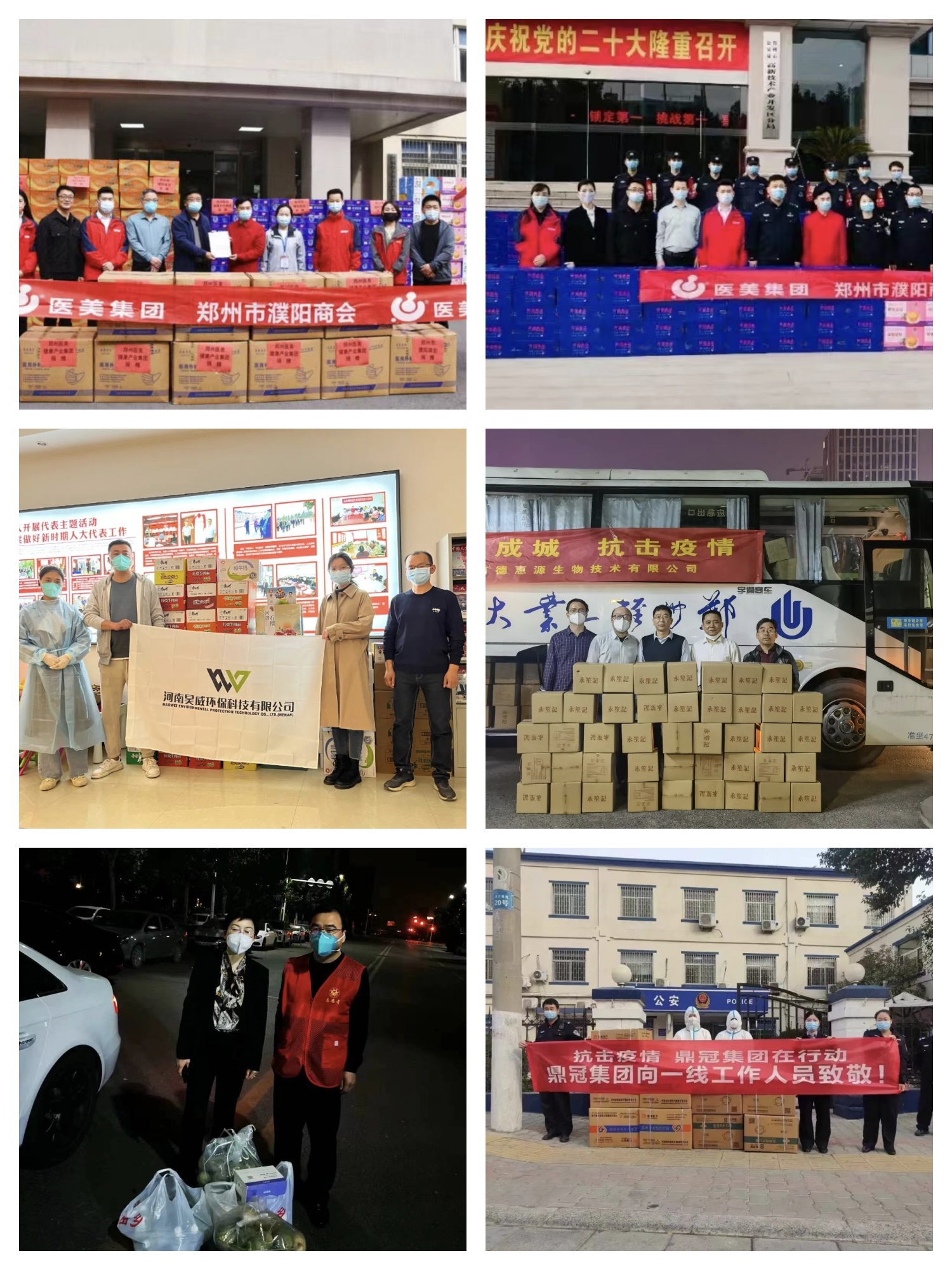 同心勠力 战疫有我(图2) 273327593.jpg