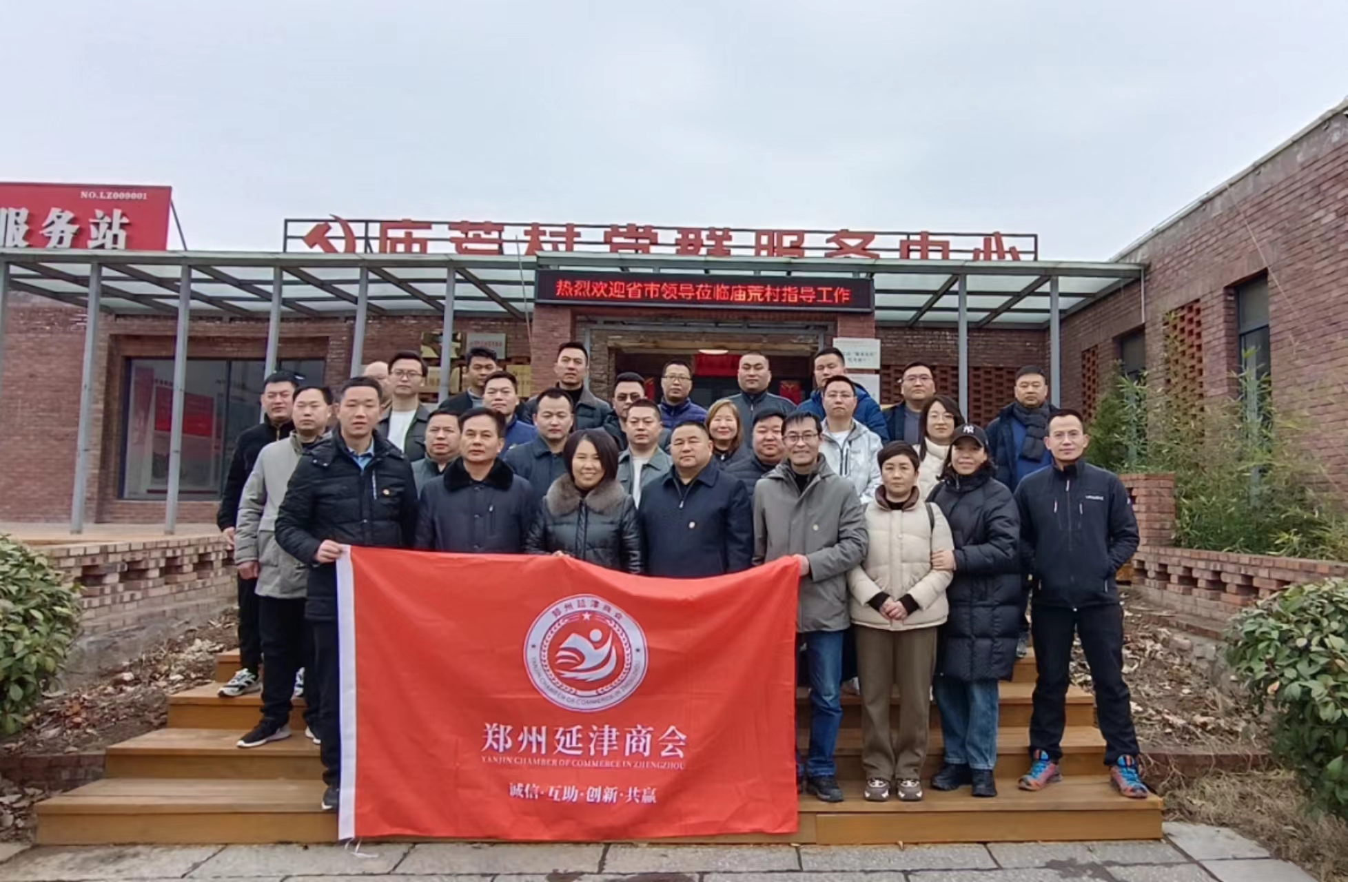 【主题党日活动】学习红旗渠精神,永葆创业激情—— 郑州延津商会走进红旗渠(图8) 41c7ae725b9a7322a73cbe95c1fc7ff.jpg