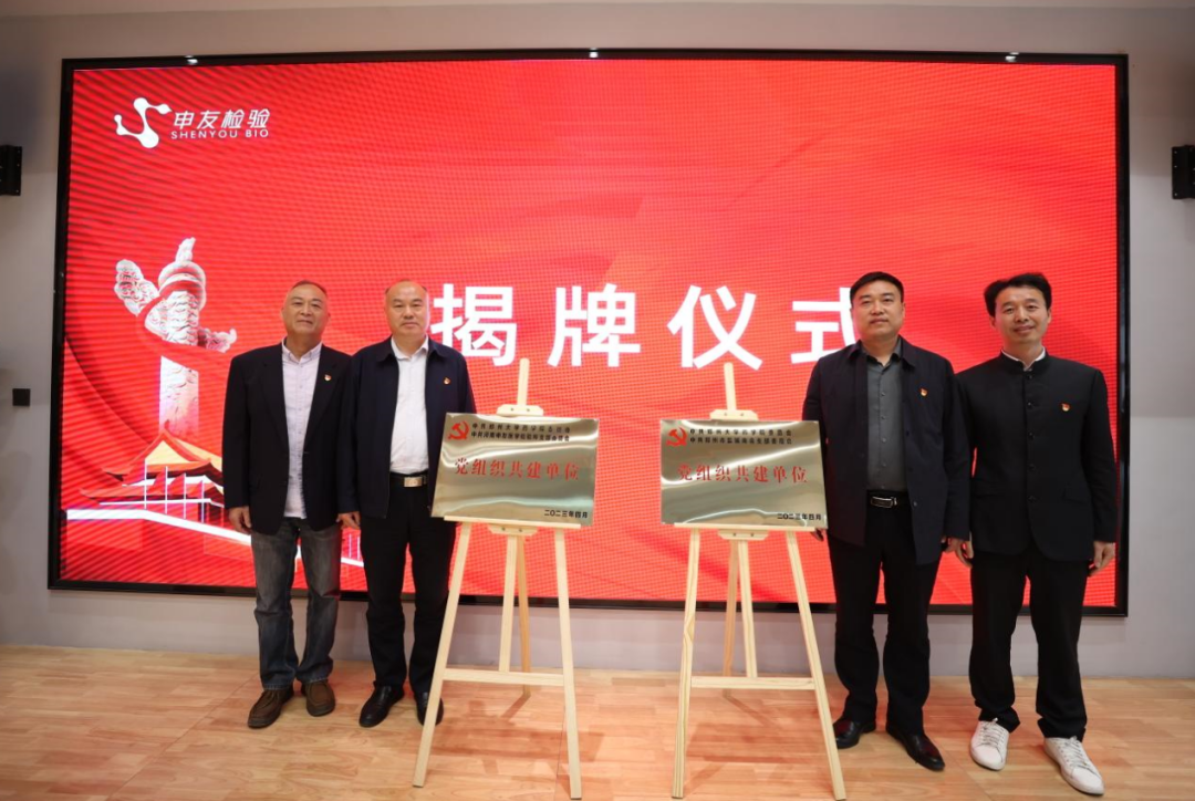 郑州市盐城商会党建共建聚合力 校企联合促发展(图5) 9.png