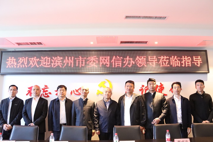 山东省滨州市委宣传部副部长马光才一行到郑州市盐城商会考察交流(图1) 合照.jpg