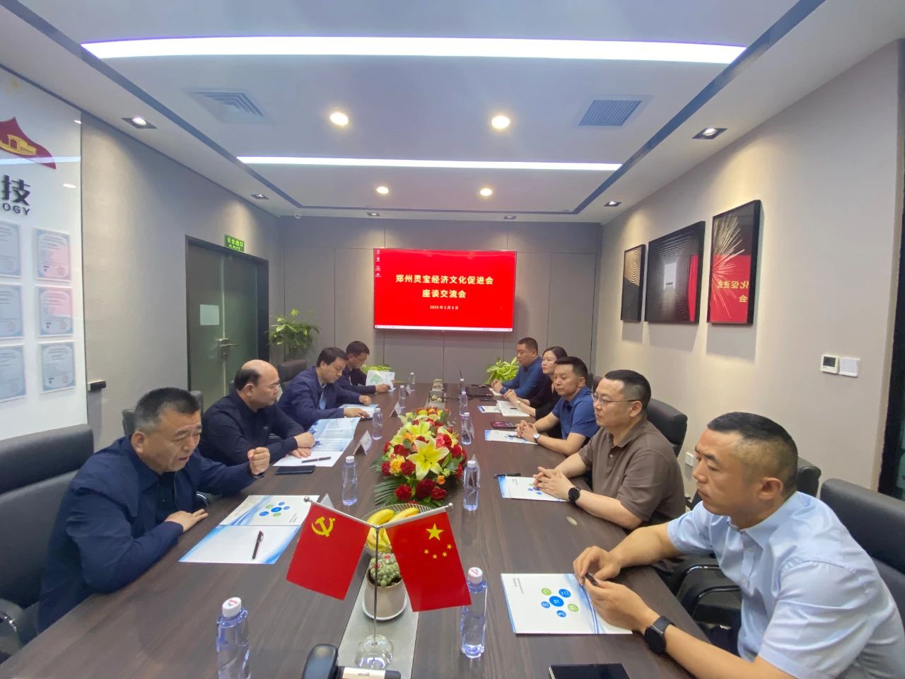 灵宝市政协主席师生林一行到郑州灵宝经济文化促进会进行走访调研(图1) 微信图片_20230511104510.jpg