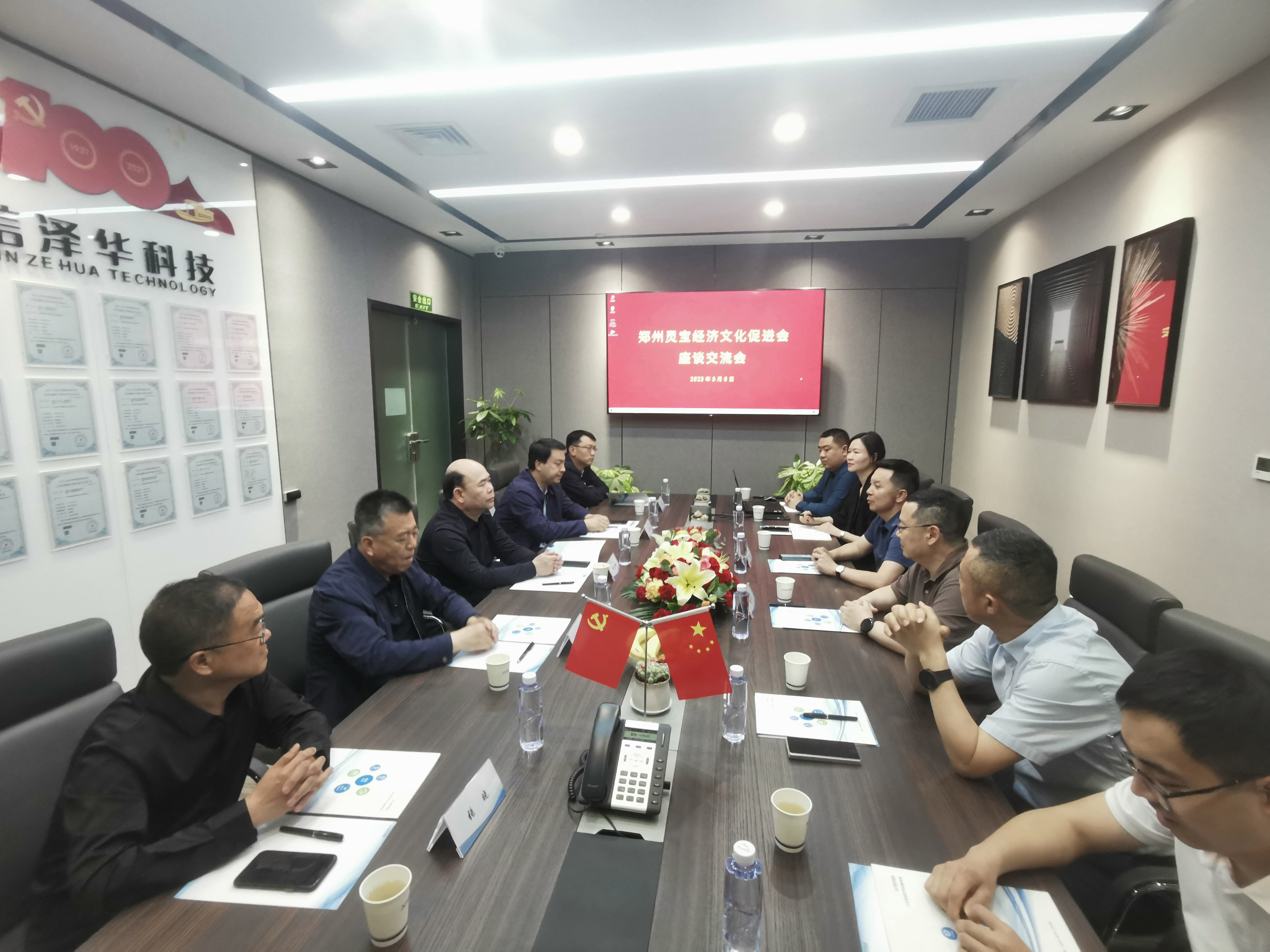 灵宝市政协主席师生林一行到郑州灵宝经济文化促进会进行走访调研(图7) 微信图片_20230511095345.jpg