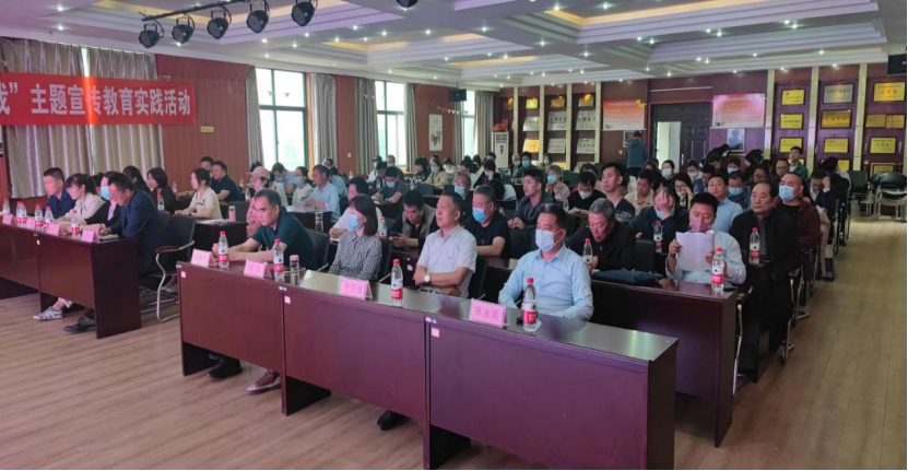 5.26郑州市社会组织学习贯彻习近平新时代中国特色社会主义思想集中党课(图1) image.png