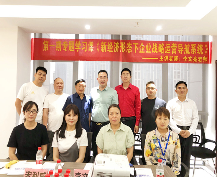 【商会会员日】创新驱动 携手共融——郑州市民权商会开启产业发展新征程(图1) 微信图片_20230614095734_副本.jpg