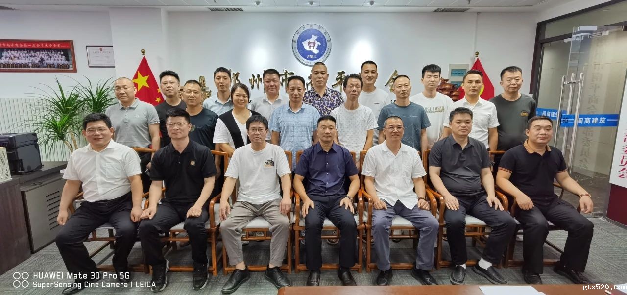 热烈庆祝郑州市南平商会成立4周年暨商会理事会第四次会议(图7) 7.jpg