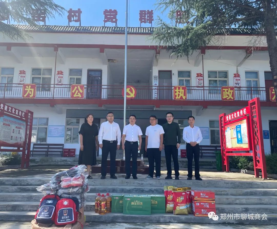 “迎双节送温暖”助力乡村振兴 聊城商会在行动。(图1) b62cfe75195f942089037e9d9e8ed528.jpg