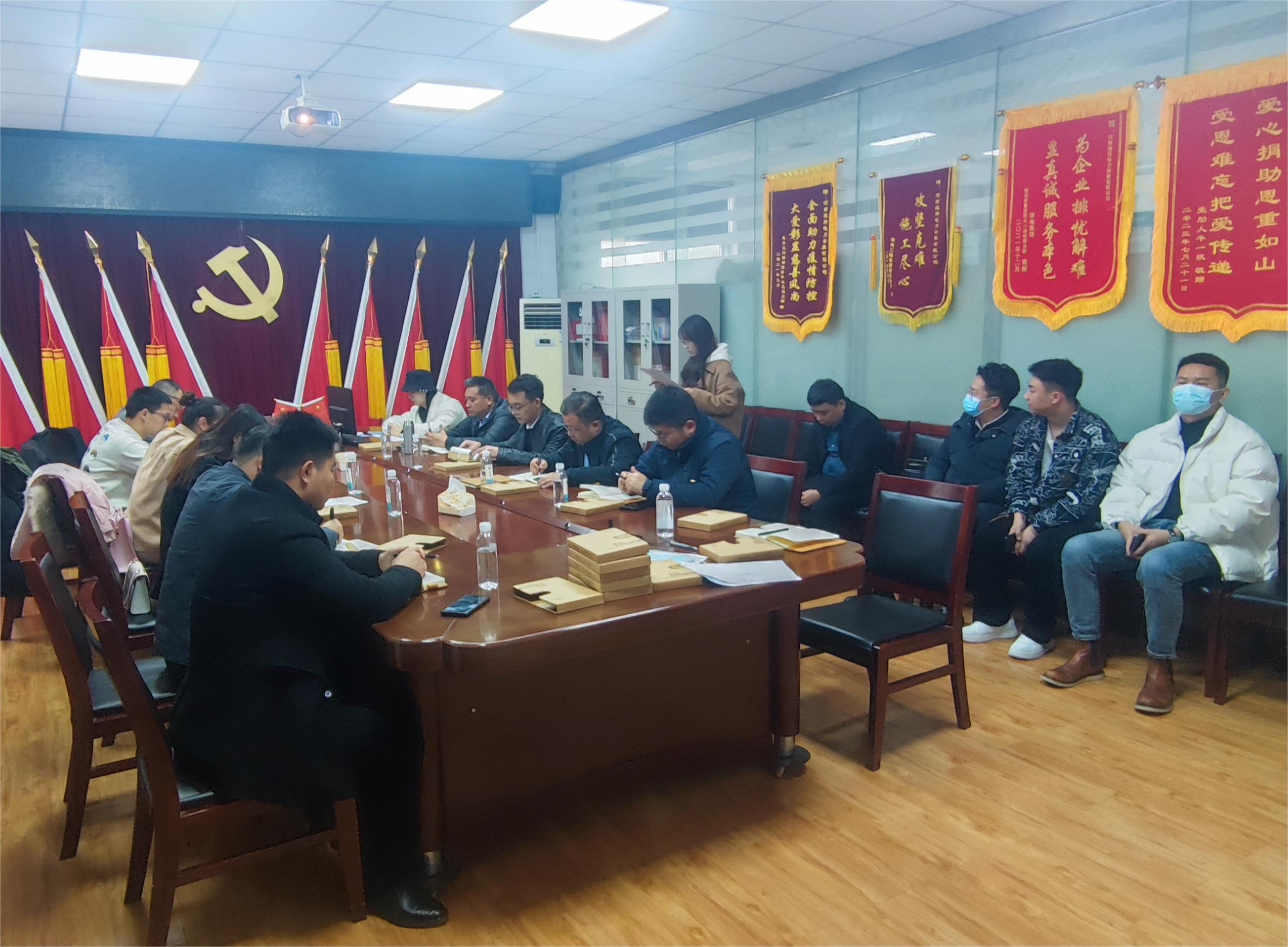 郑州市洛阳商会直属党支部全体党员大会暨第二批主题教育推进大会顺利召开(图1) 微信图片_20231211101758.jpg