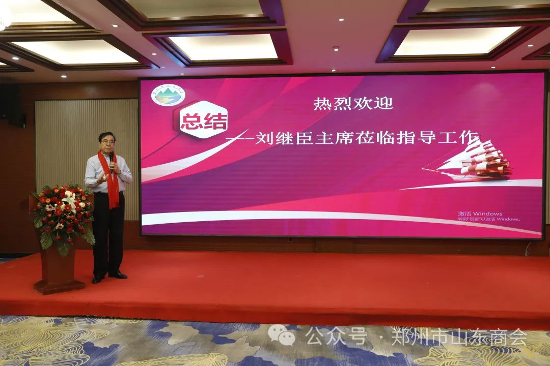 热烈祝贺郑州市山东商会第一届第二次会员代表大会暨2024新年联谊会隆重召开(图11) cacb5615d75270ee22b4a025571d0b52_145-240111112J5206.png