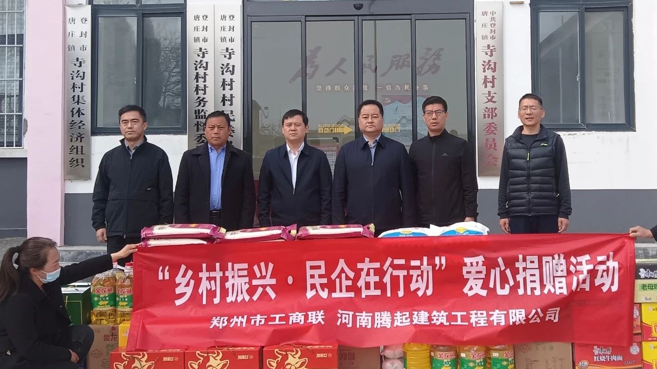 市工商联携手民营企业开展“乡村振兴·民企在行动”爱心捐赠活动(图1) 354502d4d59c468f55ed89096ba772e6.jpg