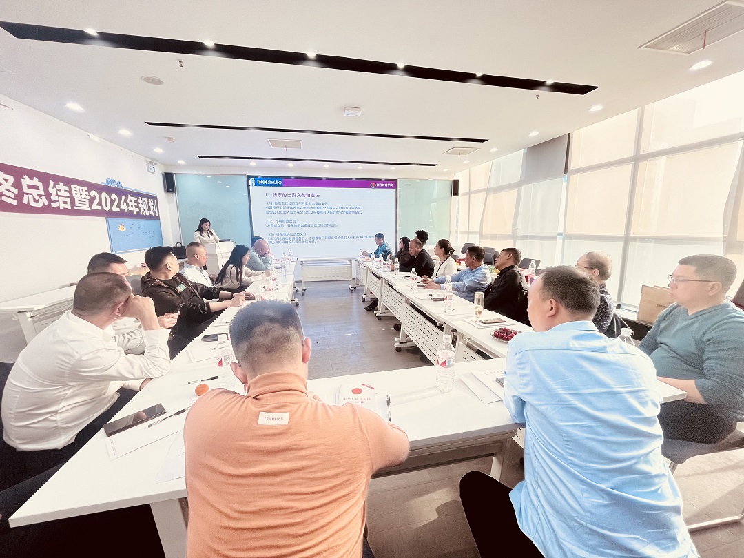 郑州市盐城商会召开<新《公司法》涉税问题及应对>座谈会(图1) 6.jpg