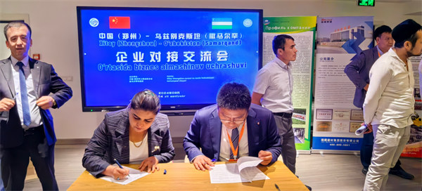 郑州市民营企业赴中亚经贸交流团胜利返程 签约百亿项目助力“一带一路”(图2) 2.jpg