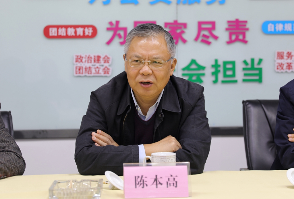 南通市人大副主任陈本高一行莅临我商会指导工作 (图3) 南通市人大副主任陈本高一行莅临我商会指导工作 (图3)