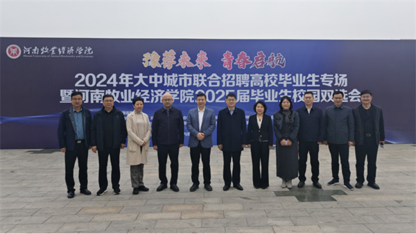 市工商联等十部门联合举办校园双选会(图1) 市工商联等十部门联合举办校园双选会189.jpg