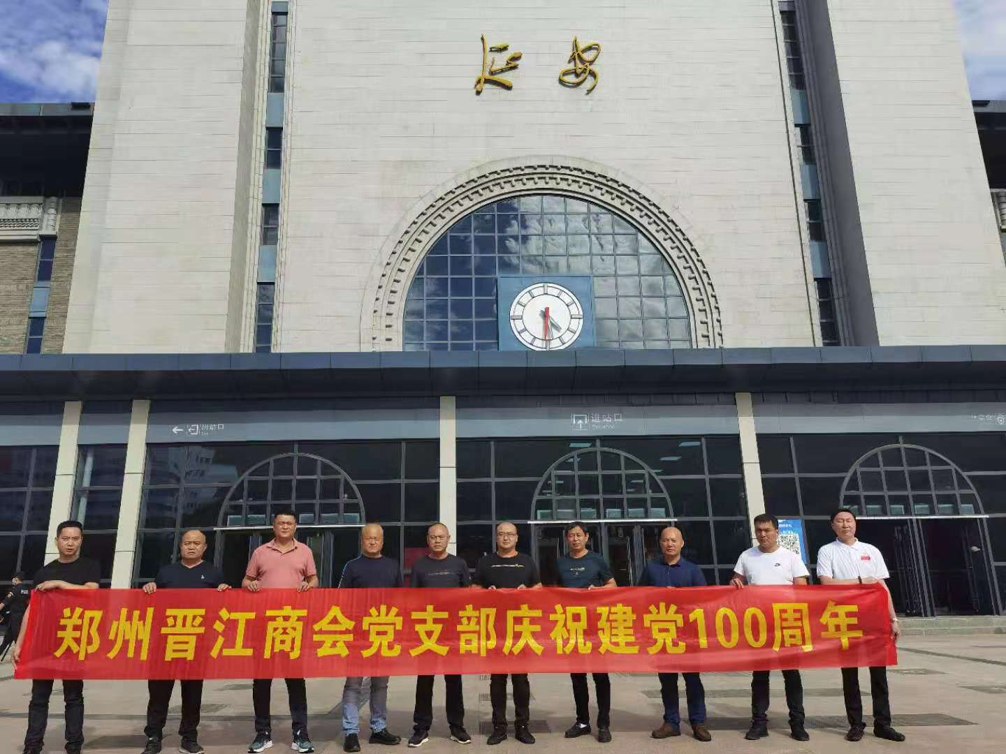 【喜迎建党百年 弘扬延安精神】郑州晋江商会党团支部组织到延安革命红色基地参观学习(图2) 【喜迎建党百年 弘扬延安精神】郑州晋江商会党团支部组织到延安革命红色基地参观学习(图2)