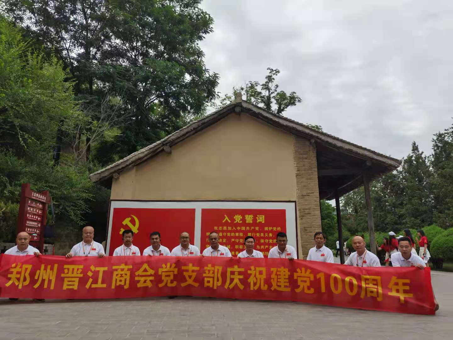 【喜迎建党百年 弘扬延安精神】郑州晋江商会党团支部组织到延安革命红色基地参观学习(图4) 【喜迎建党百年 弘扬延安精神】郑州晋江商会党团支部组织到延安革命红色基地参观学习(图4)