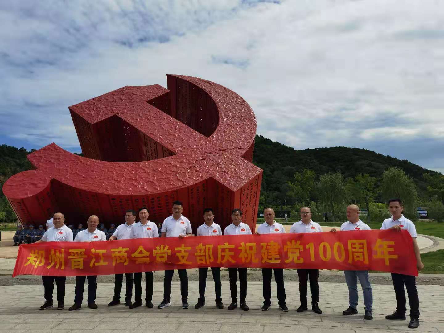 【喜迎建党百年 弘扬延安精神】郑州晋江商会党团支部组织到延安革命红色基地参观学习(图8) 【喜迎建党百年 弘扬延安精神】郑州晋江商会党团支部组织到延安革命红色基地参观学习(图8)