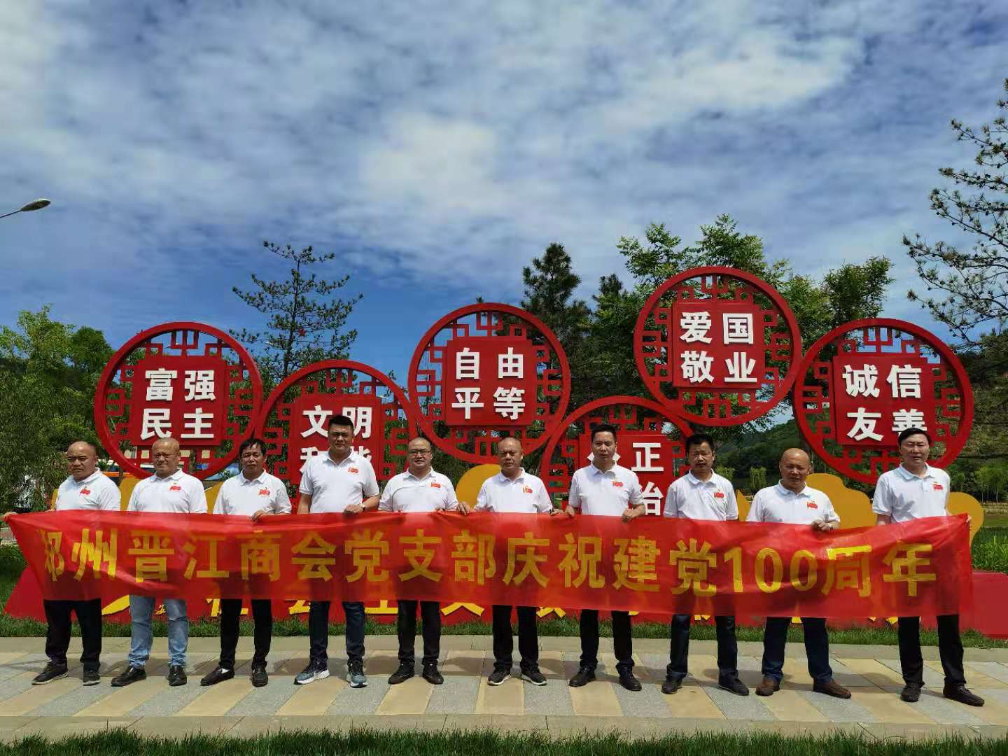 【喜迎建党百年 弘扬延安精神】郑州晋江商会党团支部组织到延安革命红色基地参观学习(图10) 【喜迎建党百年 弘扬延安精神】郑州晋江商会党团支部组织到延安革命红色基地参观学习(图10)