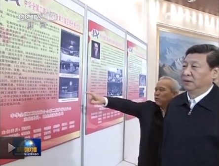 习近平总书记走访全国工商联(专题)(图2) 习近平总书记走访全国工商联(专题)(图2)