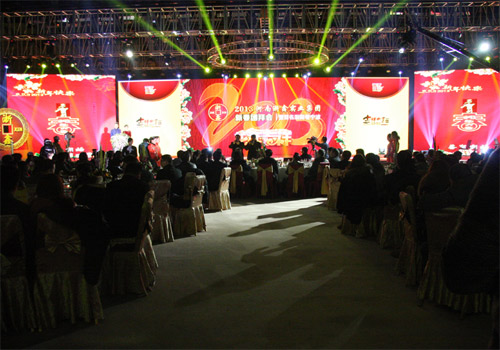 2013河南浙鑫实业集团新春团拜会暨“百名浙商看宁波”活动举行(图1) 2013河南浙鑫实业集团新春团拜会暨“百名浙商看宁波”活动举行(图1)