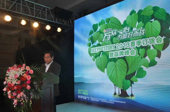 2013中国国际潮流女装发布会在丰乐葵园举行(图1) 2013中国国际潮流女装发布会在丰乐葵园举行(图1)