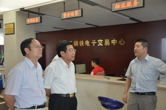 省委统战部加强和改进工商联工作专题调研组赴伟德体育直播开奖入口钢贸商会调研(图1) 省委统战部加强和改进工商联工作专题调研组赴伟德体育直播开奖入口钢贸商会调研(图1)