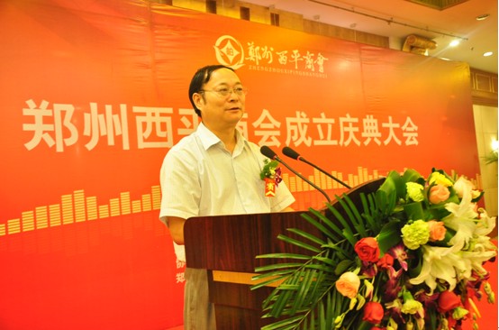 伟德体育直播开奖入口西平企业家商会成立(图1) 伟德体育直播开奖入口西平企业家商会成立(图1)