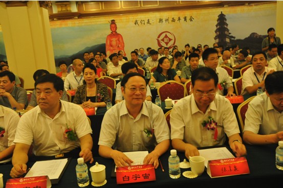 伟德体育直播开奖入口西平企业家商会成立(图2) 伟德体育直播开奖入口西平企业家商会成立(图2)