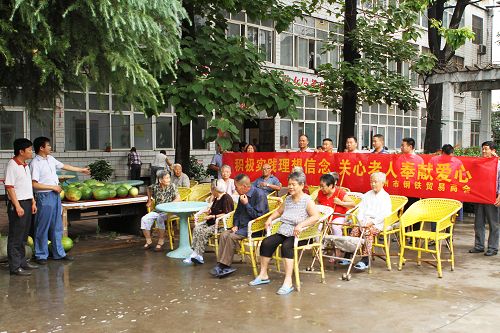 伟德体育直播开奖入口钢铁贸易商会积极实践理想信念,关心老人奉献爱心(图1) 伟德体育直播开奖入口钢铁贸易商会积极实践理想信念,关心老人奉献爱心(图1)