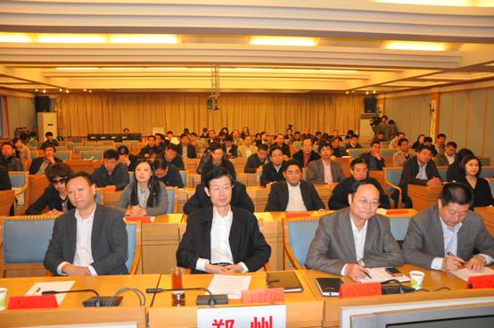 郑州市委统战部、市工商联组织收听收看全国非公有制经济人士理想信念报告会(图1) 郑州市委统战部、市工商联组织收听收看全国非公有制经济人士理想信念报告会(图1)