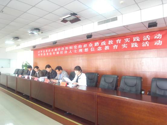 中牟县工商联“两会合一促”促进当前工作(图1) 中牟县工商联“两会合一促”促进当前工作(图1)