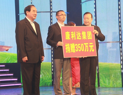 薛景霞主席参加郑州慈善日活动仪式(图2) 薛景霞主席参加郑州慈善日活动仪式(图2)