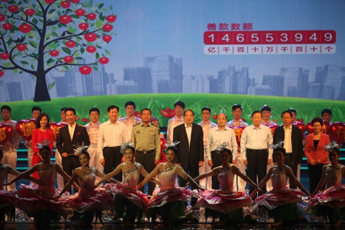 薛景霞主席参加郑州慈善日活动仪式(图1) 薛景霞主席参加郑州慈善日活动仪式(图1)