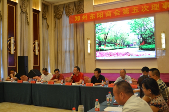 郑州东阳商会第五次理事会隆重召开(图3) 郑州东阳商会第五次理事会隆重召开(图3)