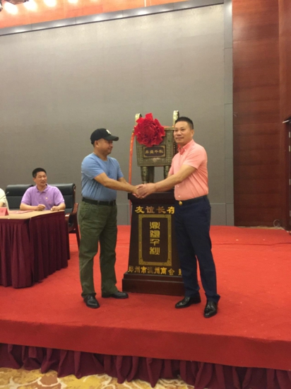 郑州温州商会和枣庄浙江商会缔结为友好商会(图5) 郑州温州商会和枣庄浙江商会缔结为友好商会(图5)