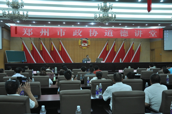 市工商联举办文化讲堂(图1) 市工商联举办文化讲堂(图1)