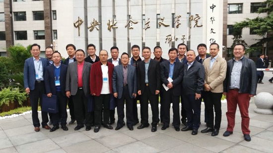 郑州东阳商会参加全国及省级直属商会会长培训(图3) 郑州东阳商会参加全国及省级直属商会会长培训(图3)