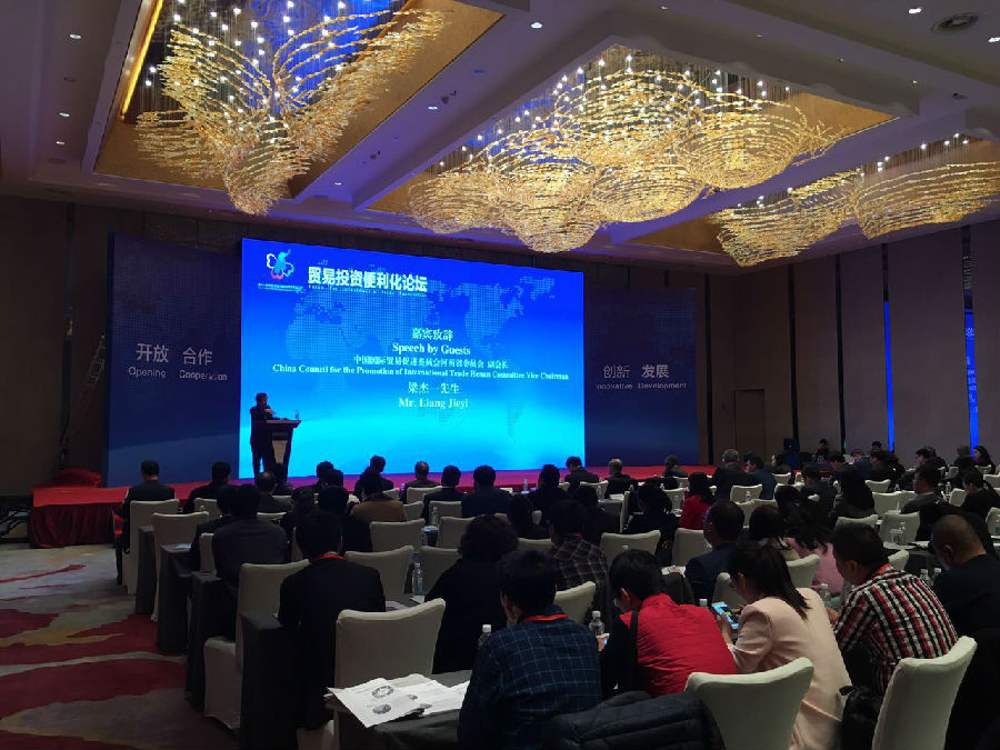 伟德体育直播开奖入口组团参加2017年贸易投资便利化论坛(图1) 伟德体育直播开奖入口组团参加2017年贸易投资便利化论坛(图1)