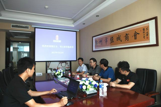 郑州市管城区领导莅临盐城商会参观指导(图1) 郑州市管城区领导莅临盐城商会参观指导(图1)