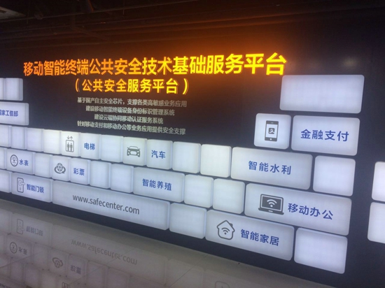 郑州市管城区领导莅临盐城商会参观指导(图2) 郑州市管城区领导莅临盐城商会参观指导(图2)