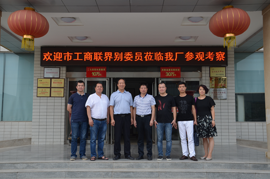 伟德体育直播开奖入口组织本界别政协委员开展委员大走访、大服务活动(图1) 伟德体育直播开奖入口组织本界别政协委员开展委员大走访、大服务活动(图1)