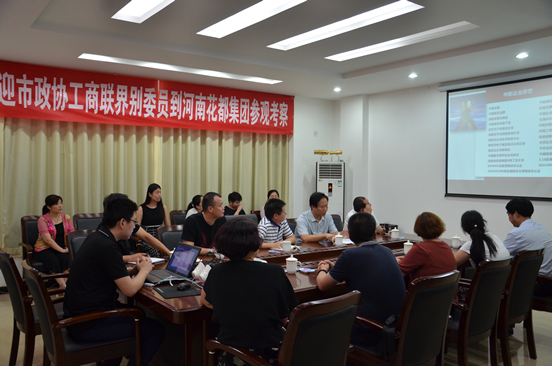 伟德体育直播开奖入口组织本界别政协委员开展委员大走访、大服务活动(图4) 伟德体育直播开奖入口组织本界别政协委员开展委员大走访、大服务活动(图4)