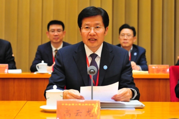全国工商联十二届一次执委会议召开 高云龙当选全国工商联主席(图5) 全国工商联十二届一次执委会议召开 高云龙当选全国工商联主席(图5)