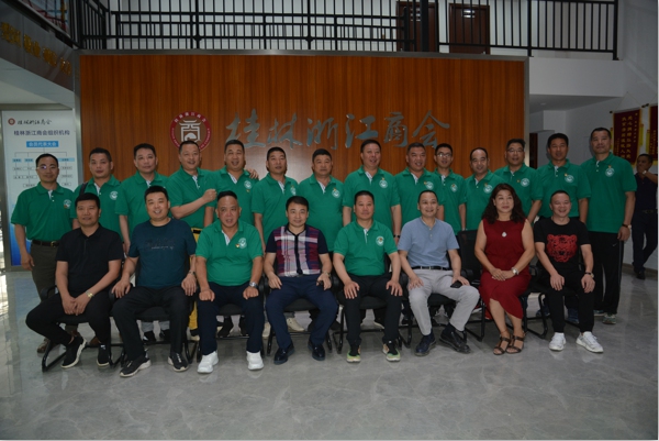 郑州温州商会同桂林浙江商会缔结友好商会(图5) 郑州温州商会同桂林浙江商会缔结友好商会(图5)