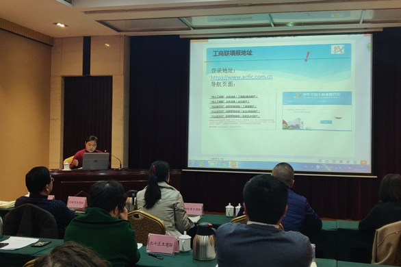 伟德体育直播开奖入口召开“万企帮万村”精准扶贫行动台账管理工作培训会议(图1) 伟德体育直播开奖入口召开“万企帮万村”精准扶贫行动台账管理工作培训会议(图1)