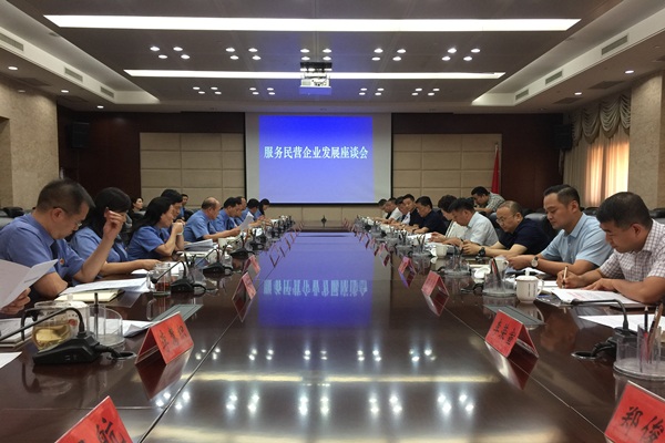 郑州市依法护航民企发展再出新举措(图1) 郑州市依法护航民企发展再出新举措(图1)